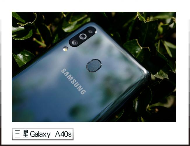三星galaxy a40s 上手评测 年轻人的第一款长续航手机吗?