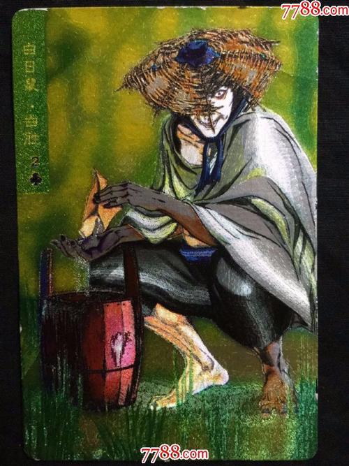 统一.小浣熊《水浒》金银闪卡——106号白日鼠.白胜