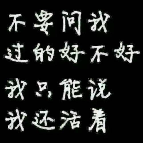 离开你我舍不得