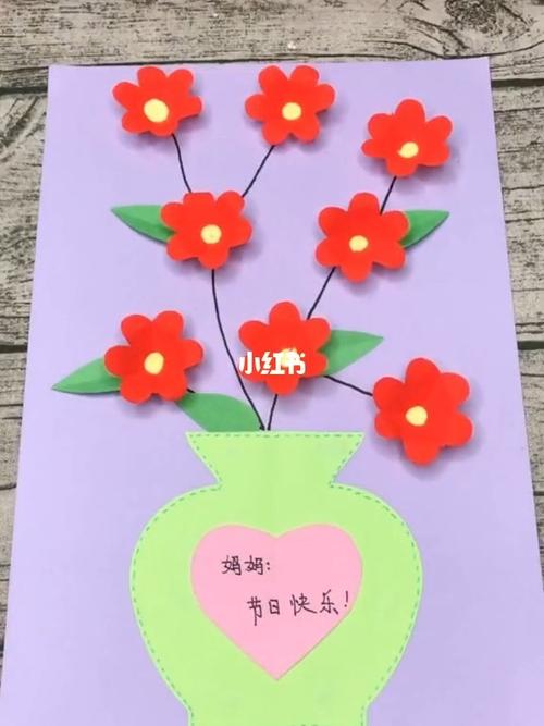 三八节,送给妈妈的折纸花贺卡_折纸教程_兴趣爱好_手工