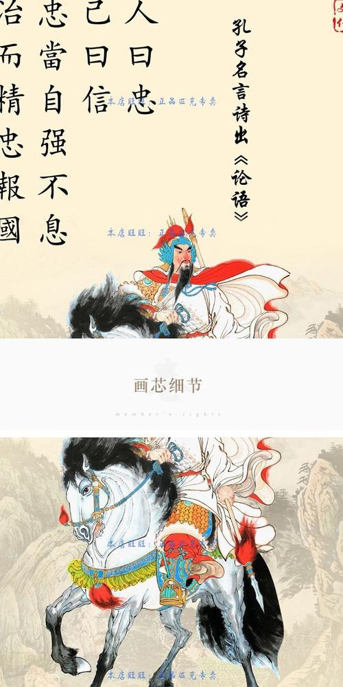 儒家思想八德忠 国学挂画 中华传统文化美德装饰画丝绸卷轴画包邮