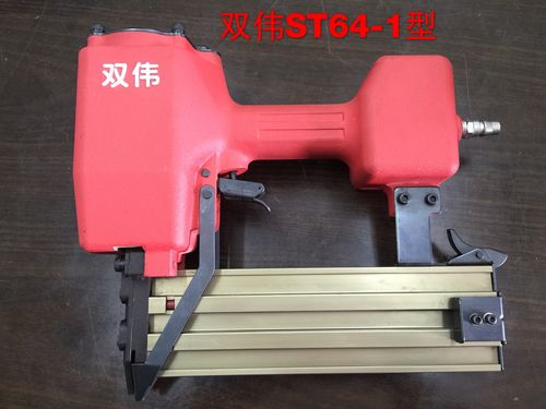 重庆双伟st64钢钉枪钢排钉气动钉枪手动直钉枪蚊钉枪码钉枪配件