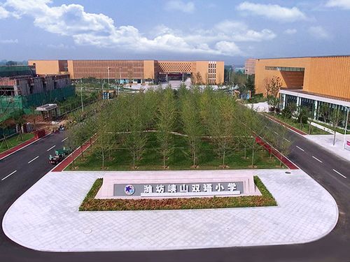 潍坊峡山双语小学