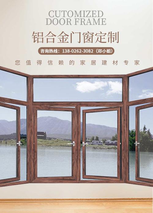 广东铝合金门窗定制断桥铝合金纱窗一体平开窗户 断桥隔热平开窗