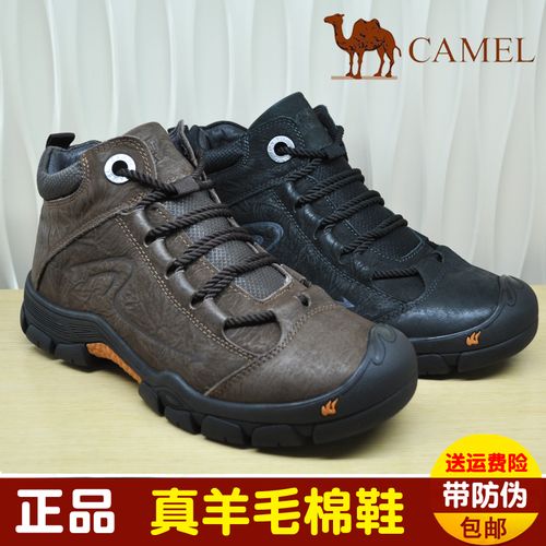camel/骆驼正品2018冬季男棉鞋皮毛一体羊毛保暖高帮鞋a284380116