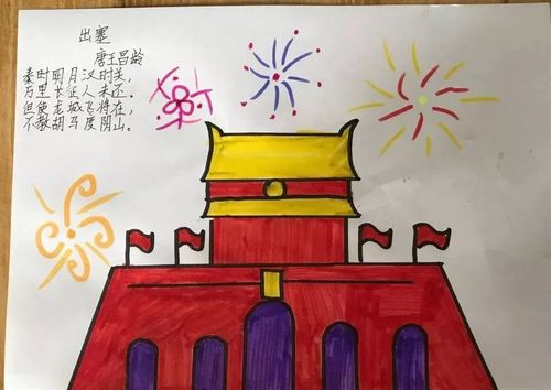 兴成长百幅诗配画万千爱国心