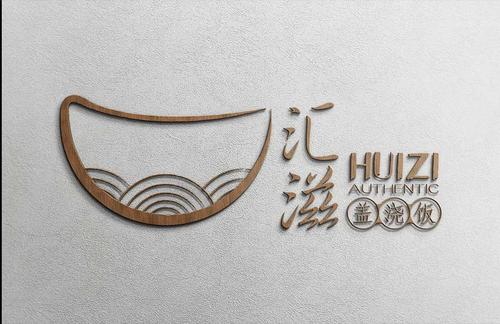 汇滋盖浇饭丨logo设计丨