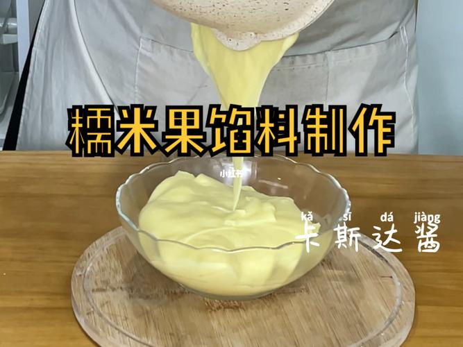 糯米果馅料你会多少种呢?手工制作无添加剂_手工制作