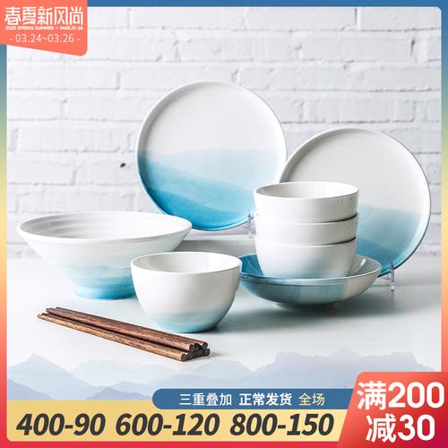 网站地图 餐饮具 餐具 瓷器餐具套装 瓷器碗盘 > 醴陵瓷器碗盘 共142