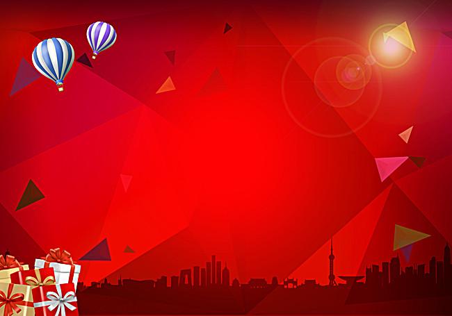 双11背景  红色底纹 菱形 灯光 双11 抢购 减价 促销开心 红色 双十一
