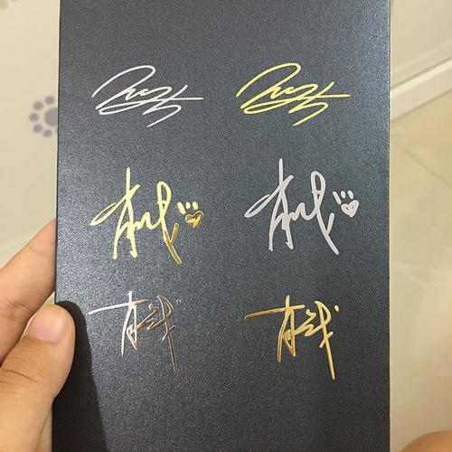 朱一龙周边 肖战王一博朱一龙易烊千玺明星签名手机贴