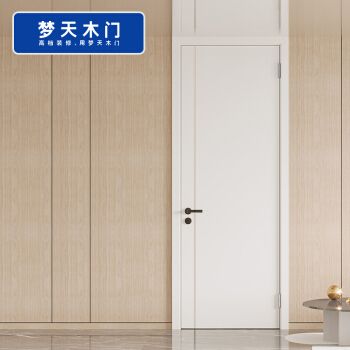 梦天木门 定制房间卧室门 实木复合 水漆木 室内门卧室门-风月 室内门