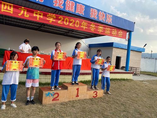 【教育实习】青春飞翔,活力张扬—佛冈县四九中学