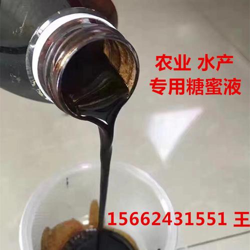 现货糖蜜 糖蜜液 甘蔗甜菜糖蜜发酵液 黄腐酸钾液体