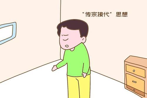 她发现家里孩子似乎意识到他只有父母,不像其他孩子一样,有兄弟姐妹