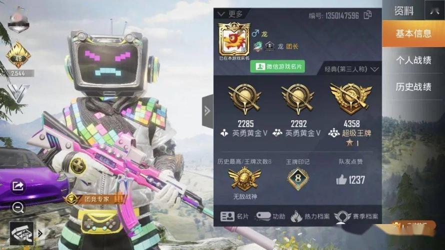 和平精英:土豪大佬云集贴吧秀id,单字的id竟然价值五千元?