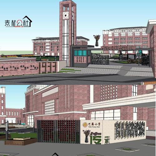小学su模型英式红砖贵族学校建筑大门入口设计素材
