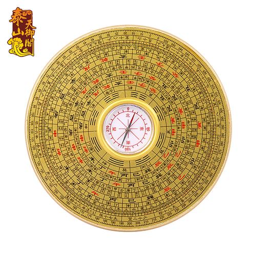 罗盘纯铜指南针专业高精度随身三元三合风水综合摆件