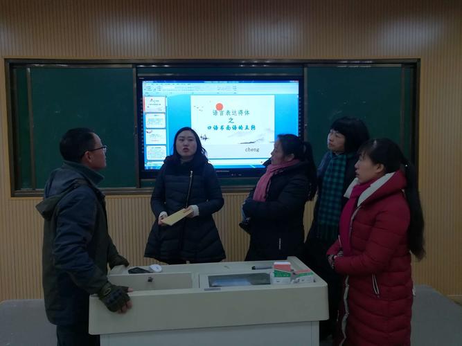浮梁一中语文教研会