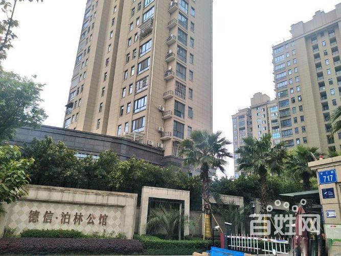知名房企,品质小区德信泊林公馆,72平2房毛坯,交