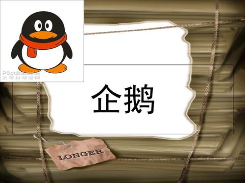 你来比划我来猜猜词游戏词语大全