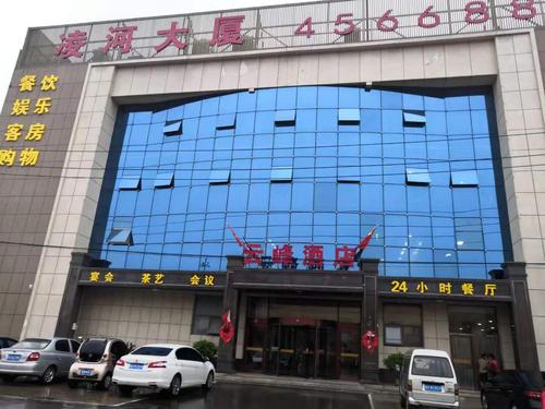 两天一夜夏令营之旅——安丘青云湖(副本)(副本)(副本