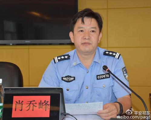 【今日头条】祁东县公安局新任局长肖乔峰同志,新任政委李云龙同志到