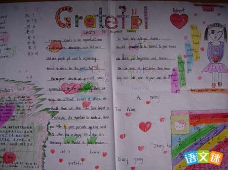 2016初中感恩节英语手抄报素材