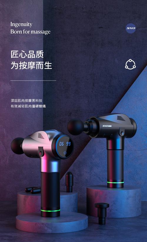 华为筋膜枪生态链同款肌肉按摩器多功能电动肌膜放松枪静音健身颈膜枪
