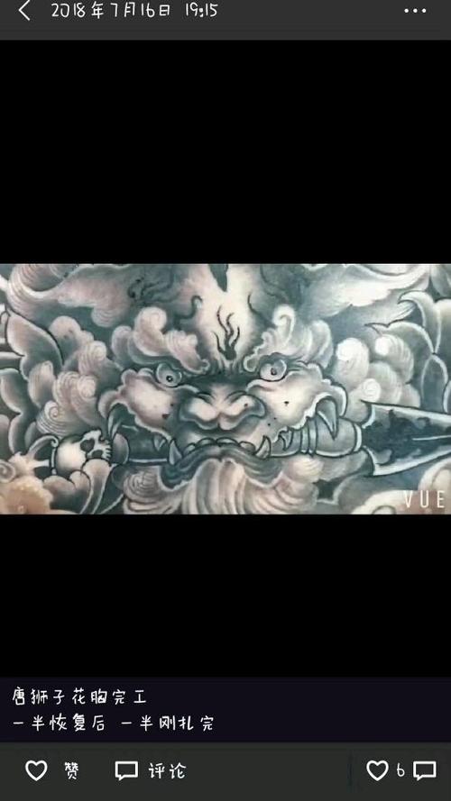 花胸唐狮子_纹身图案手稿图片_甜宝的纹身作品集