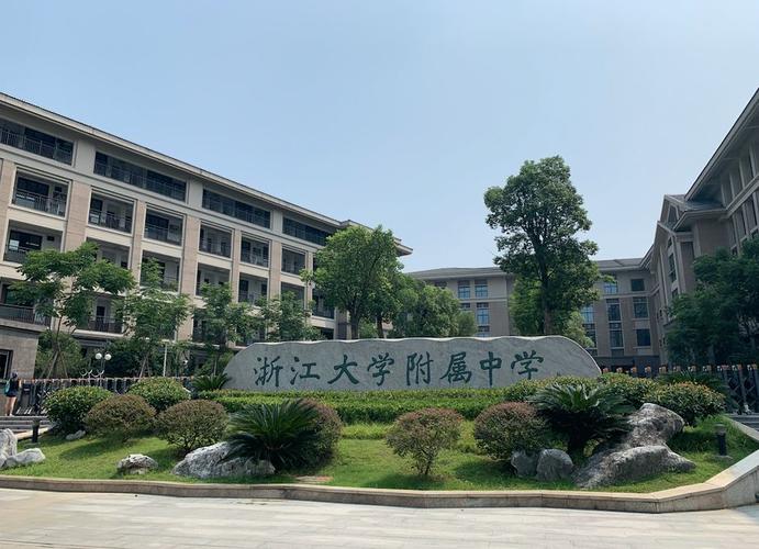 教育方面很强势,拥有杭州师范大学附属丁兰实验小学,浙大附中丁兰校区