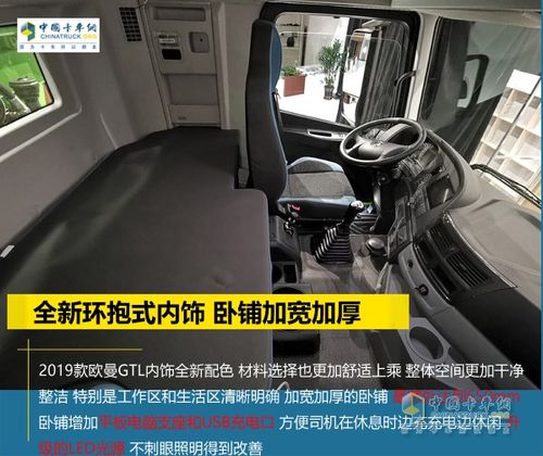 看欧曼gtl 2019款诠释北京渣土车标杆