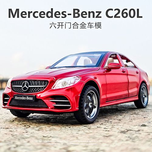奔驰C260L报价,奔驰e260l报价 奔驰c级c260l合金小汽车模型儿童男孩玩具回力车仿真
