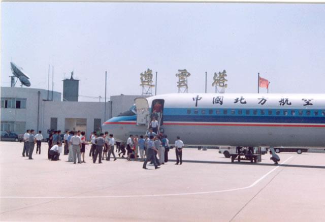 连云港民航机场,坐落于东海县白塔镇境内