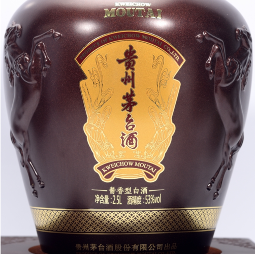 【收藏重器】2015甲午年限量定制版5斤大坛茅台酒一坛【乾藏轩】