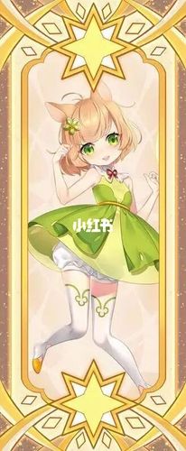 小花仙节气花信_素材_素材_素材其他