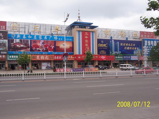 鲅鱼圈三丰大市场_典型工程_营口消防_营口消防工程_辽宁鑫海消防工程