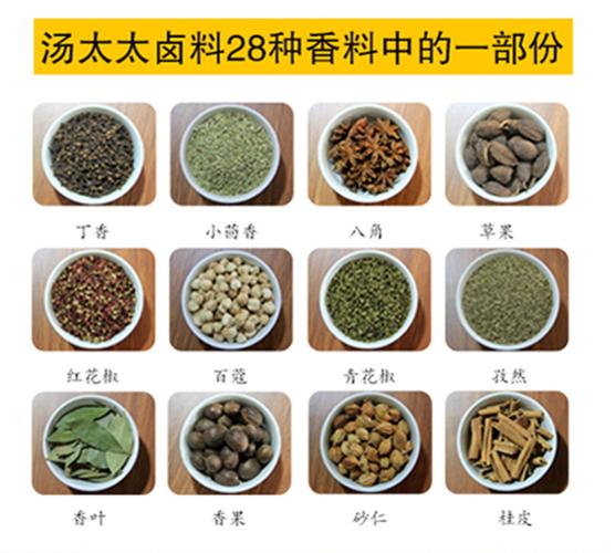 重庆汤太太弟一卤料10包川味红卤五香卤粉卤鸡爪家庭方便卤料