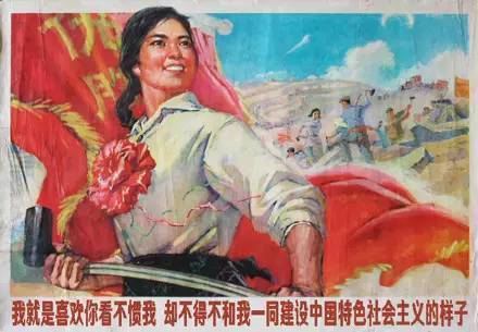 您有一波革命画报表情包待接收