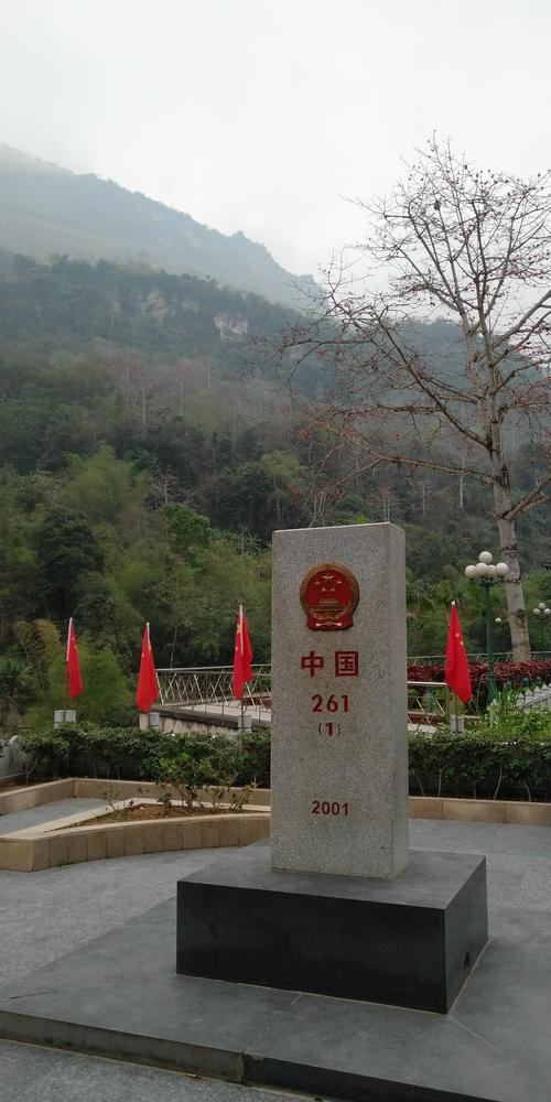 云南文山州麻栗坡县天保口岸
