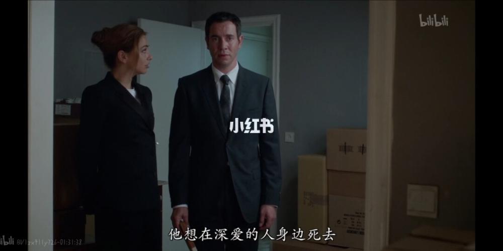 电影分享|意外制造公司_故事_电影_喜剧_治愈_青岛攻略_午餐_影视