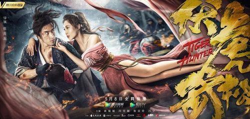 闫佳颖《伏虎武松》热播 百变三娘获好评