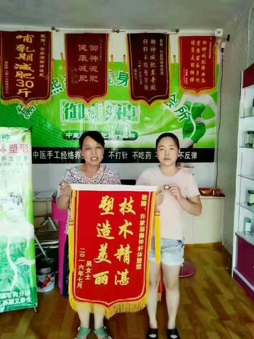 顾客的一个个锦旗,你可以怀疑它的真假.