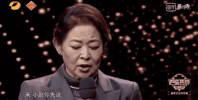 居然让加起来136岁的他们同台比拼,这档综艺是真·神仙综艺吧?_倪萍