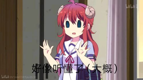 街角魔族的一些表情包