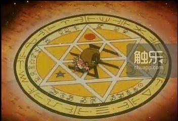 童年的心是光能使者变幻魔法