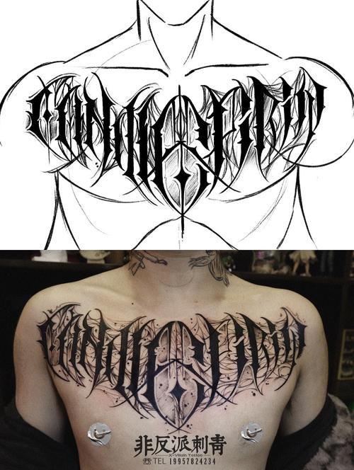 暗黑花体字花胸纹身_花体字_纹身_candle_蜡烛_手绘_花体字纹身_美妆