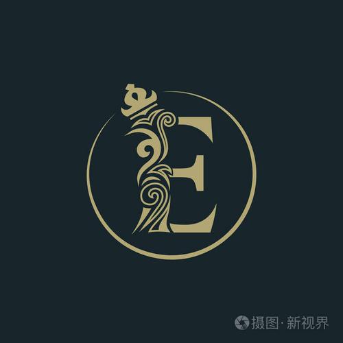 带皇冠的优雅字母e. 优雅的皇家风格. 书法美丽的圆形