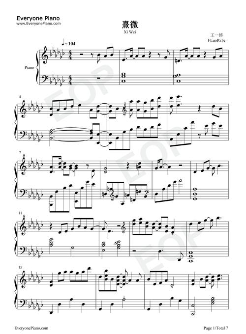 熹微-有翡插曲-钢琴谱文件(五线谱,双手简谱,数字谱,midi,pdf)免费