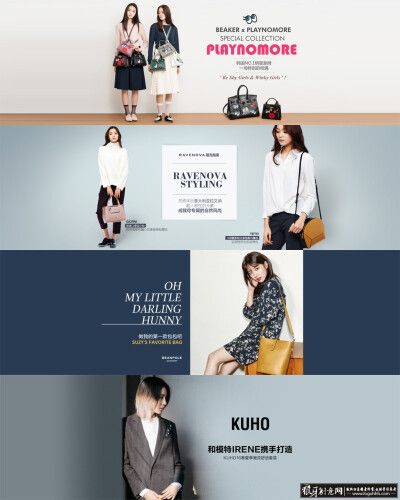 潮流女包banner 自然风尚女包广告设计 女挎包首页全屏海报 女手提包
